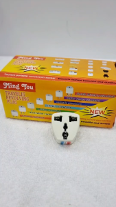 ปลั๊กลอย 3 ตา 2 ขาเเบน MING YOU (4-U3-9620) (ราคา/20ชิ้น)