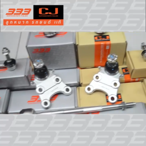 333 ลูกหมากช่วงล่างครบชุด ฮอนด้า แอคคอร์ด HONDA ACCORD ปี 1994-1997