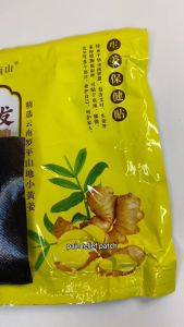 Ginger Patch: Relieves Pain & Improves Sleep