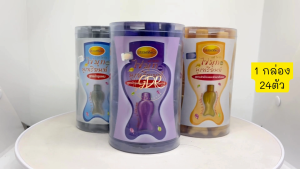 [1กล่อง24ตัว] วิตตามินบํารุงผม Legano (มี6สูตร) บํารุงผมให้นุ่มสลวย เงา นุ่มลื่น เลกาโน่ เม็ดปลา บํารุงผม