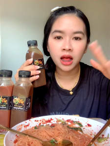 น้ำนัวสูตรต้นตำรับ (สำหรับ 3 จาน 250 มล.) น้ำปลาร้าต้มสุก เรณูนคร แซ่บ นัว เข้มข้น ข้าวปุ้นซาว   “อร่อยเหมือนกินที่อีสาน”