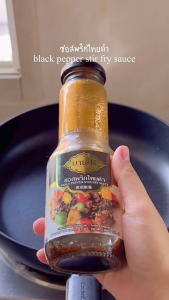 บายศรี ซอสพริกไทยดำ 300 มล / BYSRI Black Pepper Stir Fry Sauce 300 ml