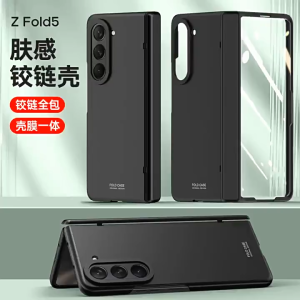 【🔥SG SELLER🔥】RICHMENTGADGET GALAXY Z FOLD 5 Z FOLD5 ZFOLD5 Extra-Thin Luxury Full Coverage Hinge Protection Magnetic Hinge Cover Protection Slim Fit Hard PC + PU Protective Phone Case Slim Case Built-in Privacy Tempered Glass Screen Protector