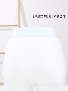 SG stock High waist Disposable panties underwear/Not touch wound Pure cotton Individual packaging 3A level sterilization