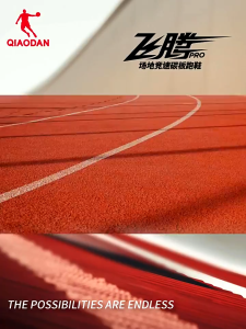 Qiaodan Feiteng Mens Running Shoes Lightweight Comfortable Soft Sole Sports Sneaker BM23240294