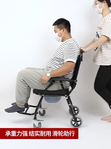 เก้าอี้อาบน้ำคนท้อง  การทำหนังกันน้ำ แบริ่งน้ำหนัก 100kg เก้าอี้อาบน้ำ ส้วมเคลื่อนที่ผู้สูงอายุ พับเก็บได้ มีล้อ สามารถใช้เป็นรถเข็นได้