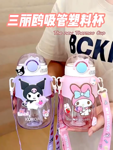 Sanrio Kuromi Kids Water Bottle 690ml | Cute High-Temperature Resistant Straw Cup | Large Capacity School Bottle