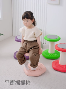Kids Sense System Training Equipment Rocking Chairs Kindergarten Sensory Balance Training Rocking