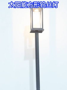 Vimite Solar Lawn Lamp Led Tungsten Light Outdoor Waterproof Inserted Garden Decorative Warm Lights