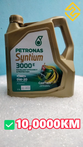 S2U Petronas Engine Oil Syntium 3000 0W20 Fully Synthetic 3.5Liter Myvi New Bezza Axia Minyak Hitam