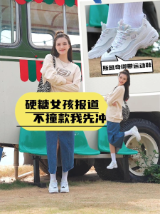 Skechers รองเท้าผู้หญิง Women Online Exclusive Dlites Sport Shoes - Air-Cooled Memory Foam - 66666200-WHT