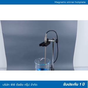 Magnetic Stirrer Hotplate, เครื่องกวนสาร ปรับความร้อนได้ รุ่น MSH-JB2, ความเร็วรอบ 0-1400 RPM
