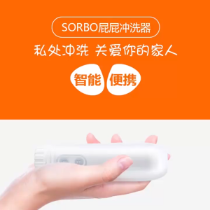 TonyRare - Máy Xịt Vệ Sinh Du Lịch Cầm Tay Sorbo Travel Electric Bidet Portable