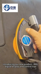 เตารีดไอน้ำอุตสาหกรรม ORIGINAL ESSENCE รุ่น 300LSD/LSF ควบคุมอุณหภูมิอัจฉริยะ ดิจิตอล กำลังไฟ 1600W