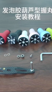 Anh TPE Handle Knob for Daiwa Shimano Abu Reel Baitcasting Bc and Spinning Fishing Reels