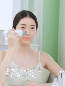 Ultrasonic Facial Scrubber Blackhead Removal Whitehead Removal Face Clean EMS Face Massager Gua Sha 美容仪