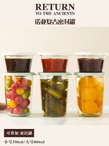 Food Storage Stackable Airtight Container Transparent Round Multigrain Box 密封罐 五谷杂粮 零食干果 保鲜盒