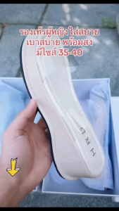 Nadine 💝รองเท้าแตะส้นสูง รองเท้าแตะแฟชั่นผู้หญิง รองเท้าสไตล์เกาหลี พื้นยางนุ่มดีดีไซน์เกร๋ สวยฉ่ำแบบสาว พร้อมส่ง A728