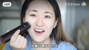 AMIRO PRO Light Frequency Instrument Lifting & Firming Face