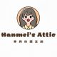 Hanmei's Attic