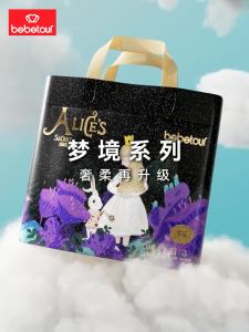 [Less Pieces Single Pack]Bebetour Alices Secret Dream Ultra Lightweight Highly Breathable Baby Diapers Pants Skin-friendly