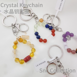【SNC】<水晶> 钥匙圈 <Crystal> Keychain