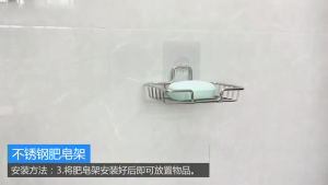 Bold Stainless Steel Soap Holder Hook/Does Not Accumulate Water/Cangkuk Tahan Karat/Kotak Pemegang Sabun