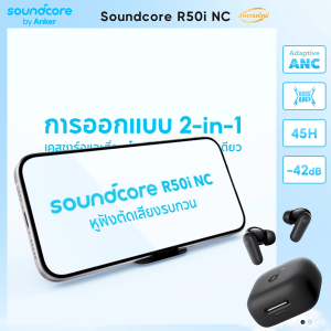 Soundcore by Anker R50i/A20i/R50i NC Wireless Bluetooth Earphone หูฟังบลูทูธ Noise Cancelling EarbudsBass Up Game Mode 30H A3949 Anker R50I - Lazada