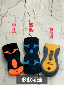 PROMO Pisau Pengupas Stiker Serbaguna Scraper Knife for Car Sticker FREE 10  PCS MATA PISAU (TERMURAH)