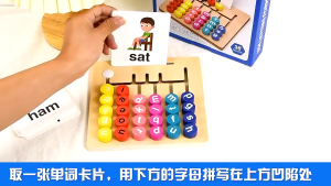 Mainan Use Letters Form Words Slide huruf  Menyusun Kata Kotak Labirin Belajar Inggris Puzzle MK136