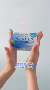Xà Phòng Tắm Cấp Ẩm Và Dưỡng Da Trắng Sáng Pelican Hip Care Scrub Soap Cool ( Dành Cho Vùng Mông Pelican Cool Bạc Hà 80g )