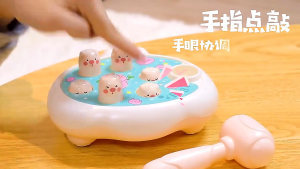 little-baybee ของเล่นตีตัวตุ่น ของเล่นเสริมพัฒนาการ ฝึกสมอง ของเล่นเด็ก