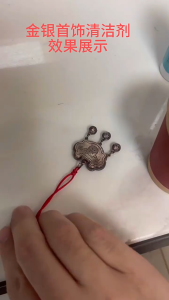 น้ำยาทำความสะอาดเครื่องดับ ทอง เครื่องเงิน นาฬิกา ใช้งานง่าย แค่ฉีดและเช็ด ทำความสะอาดบำรุงเครื่องประดับของคุณให้ใหม่ ขนาด 100 มล. ขนาด100