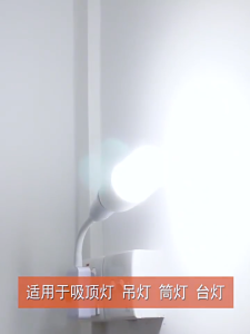 Vimite Aluminum PC Bulb LED 10W 20W 30W 40W 90% Power Saving Durable ABS Waterproof E27 Bulb 220V Fast Heat Dissipation Plastic 6500K Bulb Suitable for Garden Bedroom Staircase Living Room