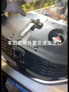 Automatic Transmission Filter ATF for Honda Acura: Fit Civic CR-V & More