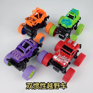 Crashworthiness And Fall Resistance Safety Shatter-Proof Model Boy Funny Toy For Kids Double-Side Inertia Car