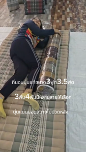 ที่นอนนุ่นแท้ลายขิด3.5ฟุต(กว้าง105xยาว185ซม)หนา8-9ซม