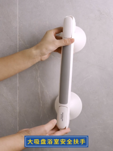 Handrail in Bathroom Railing for the Elderly Safe and Non-Slipping Bathroom Punch-Free Toilet