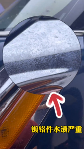 Nước Tẩy Ố Mốc Kính Ô Tô Hiệu Hồng Xà 507- Tẩy Cặn Canxi Mảng Dầu Trên Kính Vỏ Sơn Mặt Crom