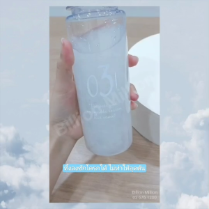 Correct กระดาษชำระม้วนใหญ่ หนา 2 ชั้น กระดาษพิมพ์ลาย ยาว 250 เมตร/ม้วน บรรจุ 12 ม้วน/ลัง [ยกลัง]