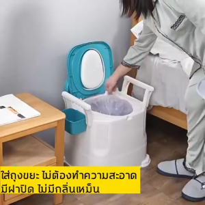 WARM HOME ส้วมเคลื่อนที่ ส้วมแบบถอดได้ ส้วมสำหรับคลอดบุตร ปากแตรในครัวเรือน โถปัสสาวะสำหรับผู้ใหญ่ โถปัสสาวะผู้สูงอายุแบบพกพา โถสตูล เก้าอี้สตูล