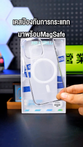 BLUEO Case Phone เคสโทรศัพท์ รุ่น CRYSTAL DROP RESISTANCE เคสแม่เหล็กกันกระแทก for IP14 Pro/ IP14 Pro max/ IP15