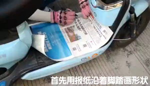 Karpet Pelindung Sepeda Motor Listrik: Perlindungan & Keamanan