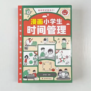 FORMINDS Chinese Comic Book 平装正版【我能管好我自己 漫画小学生时间管理情绪心理社交管理】社交情商情绪趣味漫画书 情绪管理与性格培养