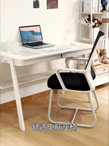 Mekke เก้าอี้ทำงาน เก้าอี้คอม เก้าอี้ผู้บริหาร เก้าอี้ประชุมพนักพิง มีขาตั้งเป็นเหล็ก แข็งแรง ทนทาน รับน้ำหนักได้ดี Office Chair