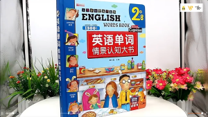 有声英语单词情景认知大书 英语 书籍 Children English Learning Book 儿童书