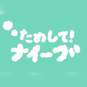 Sữa Tắm Dưỡng Mịn Da Lá Đào Kracie Naive Body Wash Peach Leaf 530mL