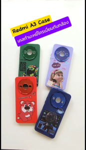 เคส Xiaomi Redmi A3 เคส A3 Redmi เคสกำมะหยี่ โครเมี่ยม ลายการ์ตูน กันกระแทก กันกล้อง เคสโทรศัพท์ เคสมือถือ