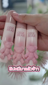 ลิปสติก เนื้อแมตต์กํามะหยี่ลายหมี | สดใส | บางเบา | ติดทนนาน | กันน้ํา | ค่าส่งถูก | สินค้าขายดี พร้อมส่ง | ราคาถูก | สินค้าฮิตใน TikTok | มีคุณภาพ