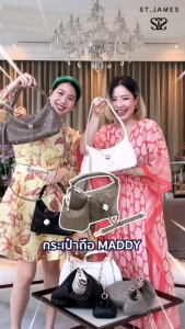 TREND กระเป๋าสะพายข้าง/กระเป๋าถือ  รุ่น MADDY (มี 3 สี) | กระเป๋าแฟชั่น ผู้หญิง